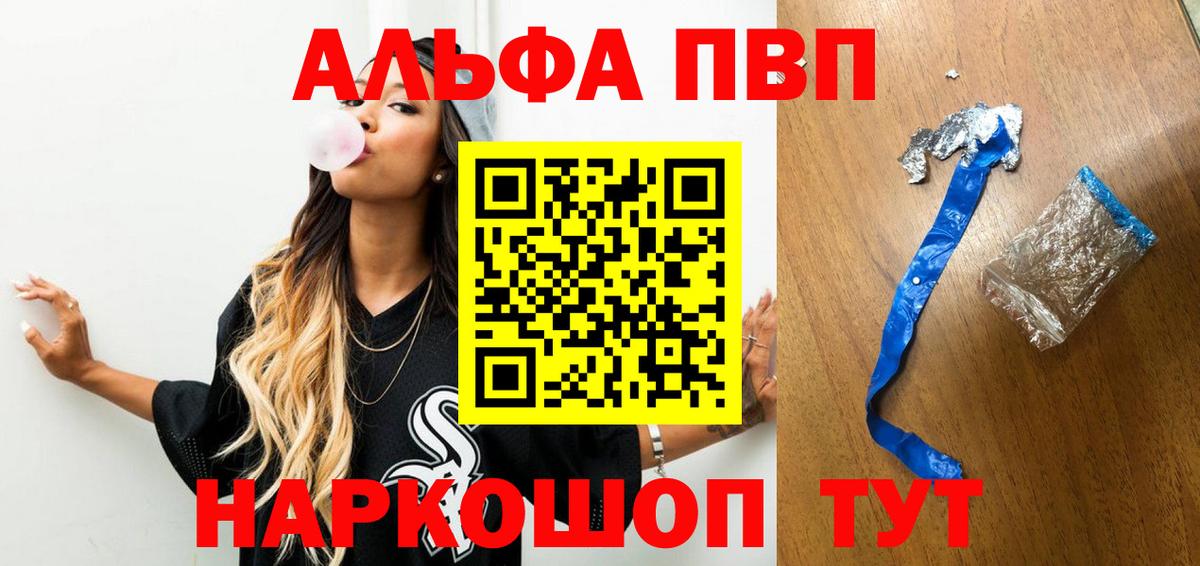A-PVP  А ПВП СК  Ростов Великий  Вход с VPN  А ПВП крисы CK 