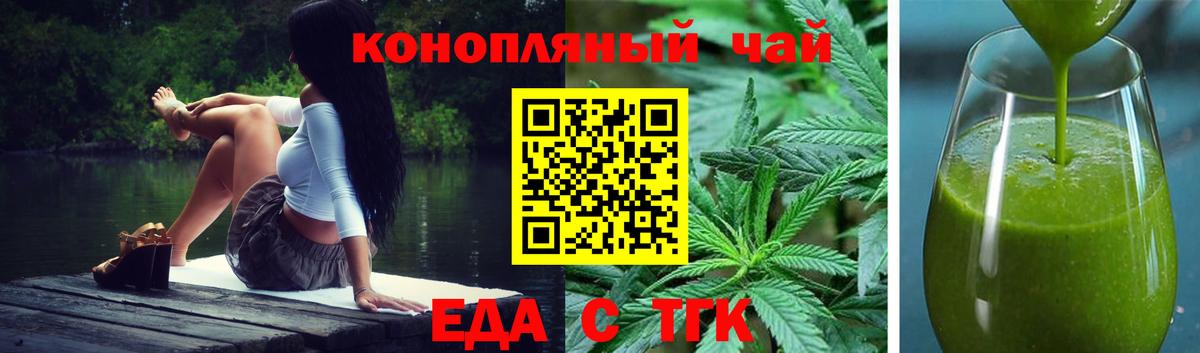 Ростов Великий  Еда ТГК марихуана  Вход с VPN 