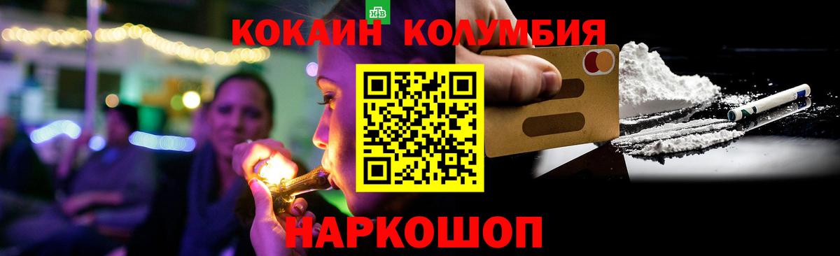 Кокаин VHQ Ростов Великий