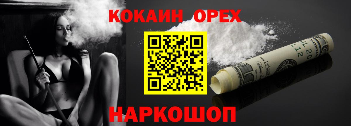 Ростов Великий  COCAIN Перу  Кокаин  магазин    Кокаин 98%  Вход с VPN 