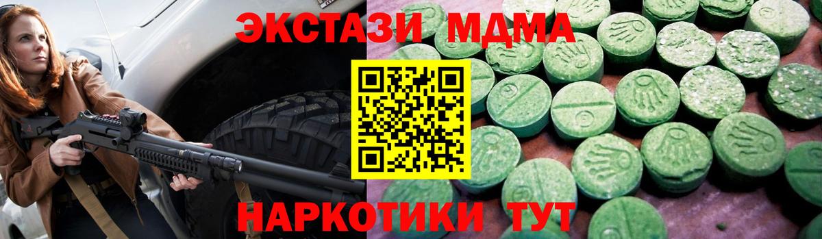 Ростов Великий  ЭКСТАЗИ диски  Экстази  Вход с VPN 