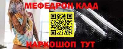 сатива Рыбинск