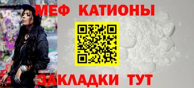 MESCALINE Рузаевка