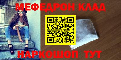 винт Рязань