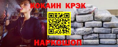 MESCALINE Рузаевка