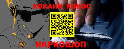 сатива Рыбинск