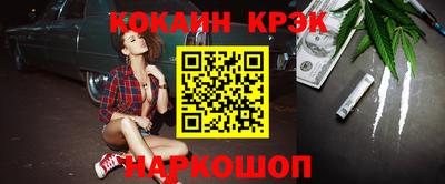 сатива Рыбинск