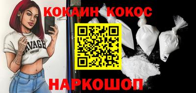винт Рязань