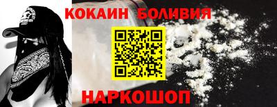 MESCALINE Рузаевка