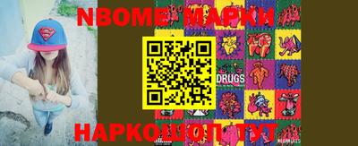 MESCALINE Рузаевка