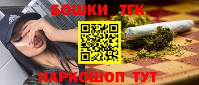 сатива Рыбинск