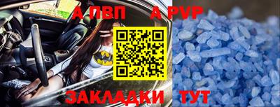 винт Рязань