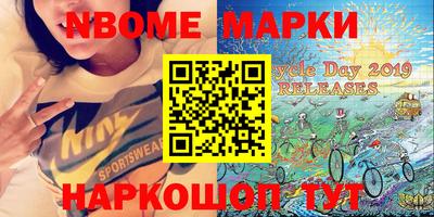сатива Рыбинск