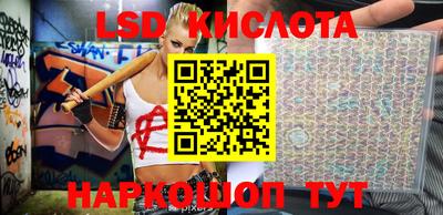 MESCALINE Рузаевка