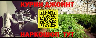 сатива Рыбинск