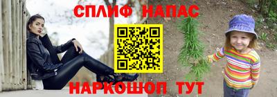 MESCALINE Рузаевка