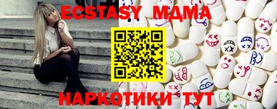 MESCALINE Рузаевка