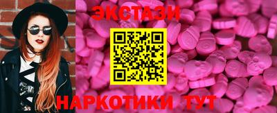 сатива Рыбинск