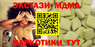 винт Рязань
