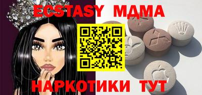 MESCALINE Рузаевка