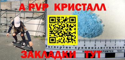 винт Рязань