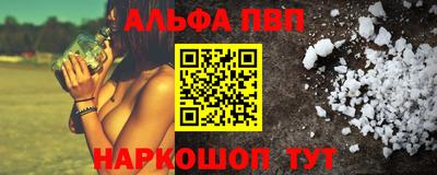 сатива Рыбинск