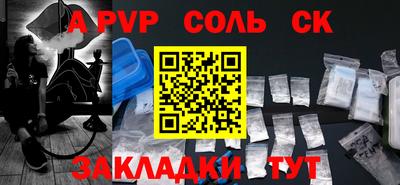 винт Рязань