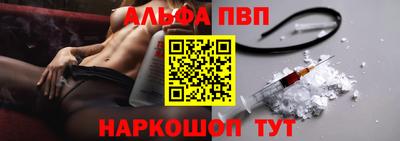сатива Рыбинск