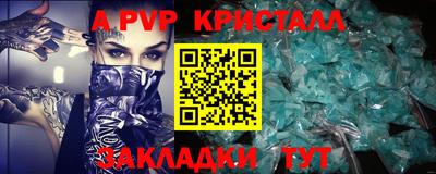 винт Рязань