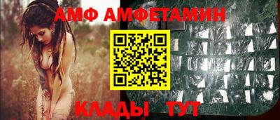 винт Рязань