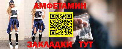 MESCALINE Рузаевка
