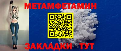 сатива Рыбинск