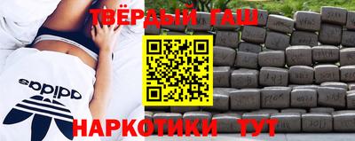 сатива Рыбинск