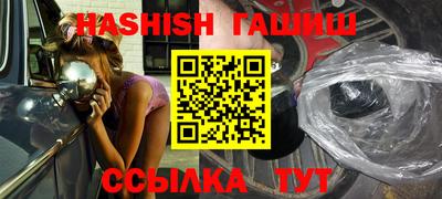 сатива Рыбинск