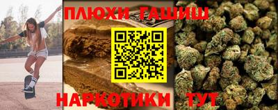 MESCALINE Рузаевка