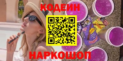 сатива Рыбинск
