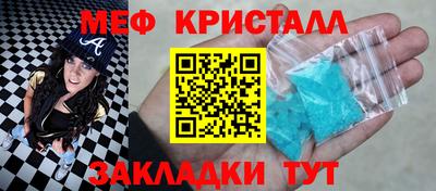 MESCALINE Рузаевка