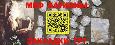 сатива Рыбинск