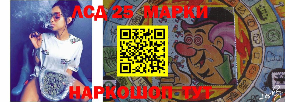 Ростов Великий  Лсд 25 экстази кислота  Вход с VPN 
