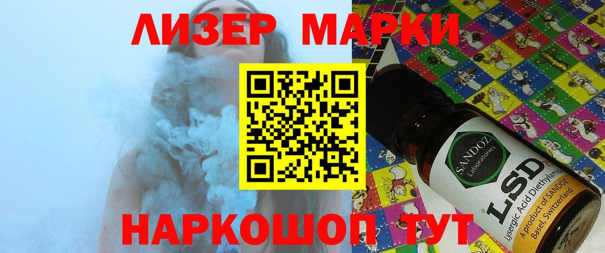 LSD-25 экстази кислота Ростов Великий