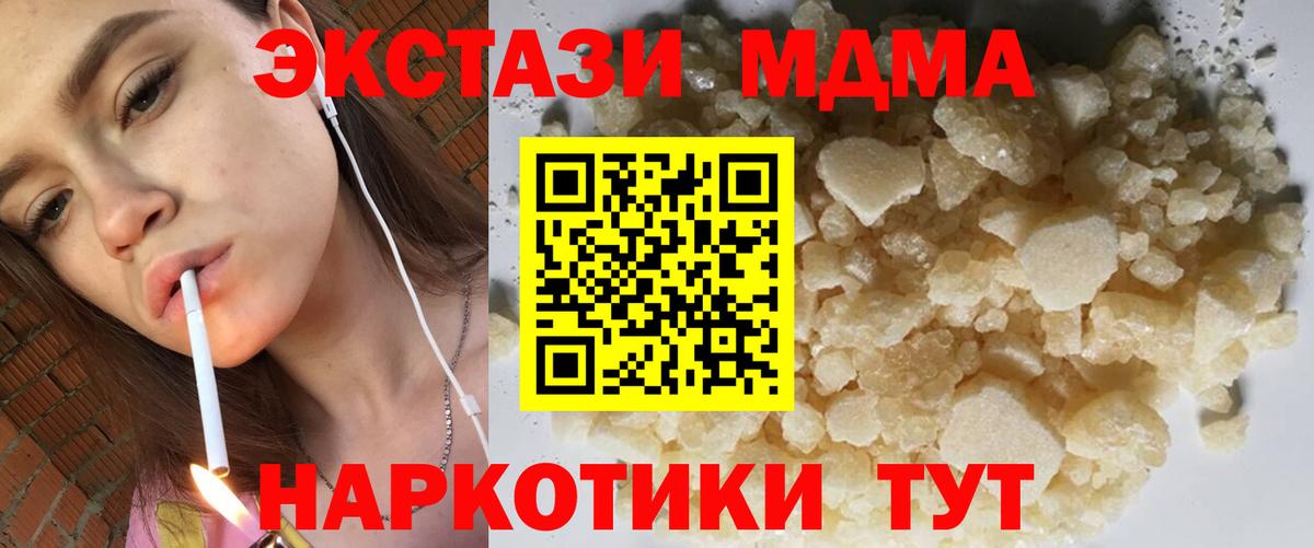 MDMA VHQ Ростов Великий