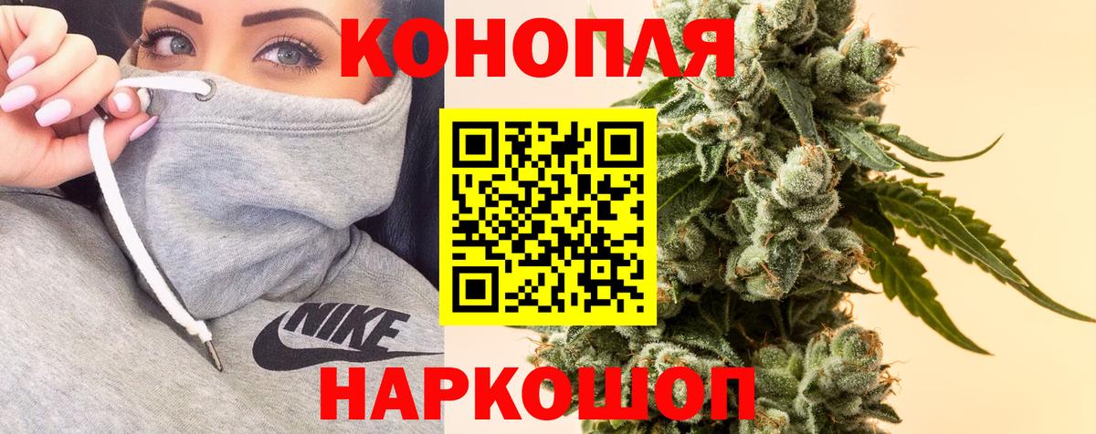 Бошки марихуана конопля Ростов Великий