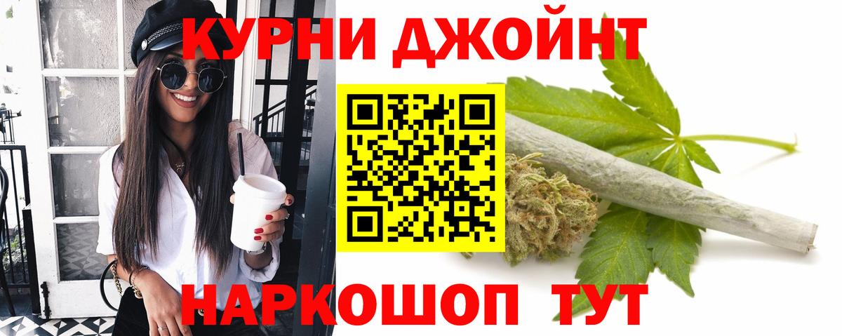 Ростов Великий  Бошки Шишки OG Kush  Конопля VHQ  Вход с VPN 